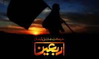 آموزه های طب ایرانی در سفر اربعین 