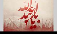 آماده سازی و سیاه پوشی محوطه ، سالن ها و نمازخانه  بیمارستان سردار شهید حاج قاسم سلیمانی شهرستان تویسرکان