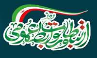 روز ارتباطات و روابط عمومی