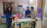 بازدید از بخش ها و واحدها  و عیادت از بیماران