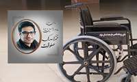 اهداء یک عدد ویلچر به بیمارستان سردار شهید حاج قاسم سلیمانی