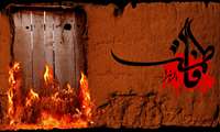 برگزاری روضه حضرت زهرا سلام الله علیها به مناسبت فرارسیدن ایام فاطمیه