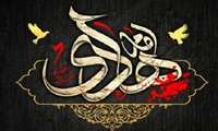 مراسم زیارت عاشورا به مناسبت ایام شهادت امام هادی (ع) 