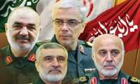 برگزاری مراسم زیارت عاشورا به مناسبت چهلم روز شهادت شهدای اقتدار میهن