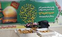 برگزاری جشن میلاد ثامن الحجج آقا علی ابن موسی الرضا (ع) در بیمارستان سردار شهید حاج قاسم سلیمانی