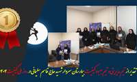 تقدیر از تیم مدیریت و رهبری و تیم بهبود کیفیت بیمارستان سردار شهید سلیمانی 