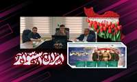 بیش از 414 هزار بازدید از وب سایت بیمارستان سردار شهید سلیمانی طی سه سال فعالیت 