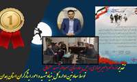 تقدیر از دکتر امیر جباری ریاست بیمارستان سردار شهید حاج قاسم سلیمانی