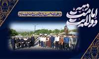 همایش پیاده روی دهه امامت و ولایت