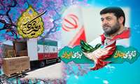 اهداء چهار دستگاه دیالیز به ارزش 180 میلیارد ریال به بیمارستان سردار شهید  سلیمانی تویسرکان 