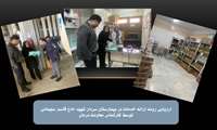 ارزیابی روند ارائه خدمات به مراجعین در بیمارستان سردار شهید حاج قاسم سلیمانی در نوروز 1405